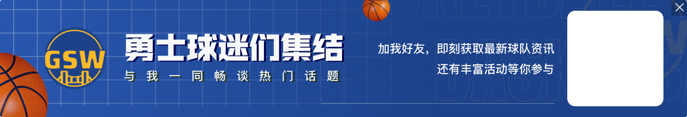 三分大队？勇士首发三分26中7 库里9中2&希尔德8中2&维金斯6中1