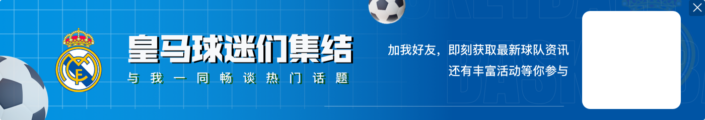 亨利：姆巴佩可以踢边锋或中锋，哈兰德只能踢中锋