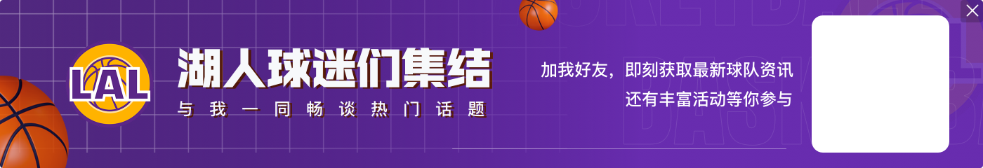 闲庭信步！利拉德背运过掉古德温 助飞希姆斯空接暴扣打停湖人！