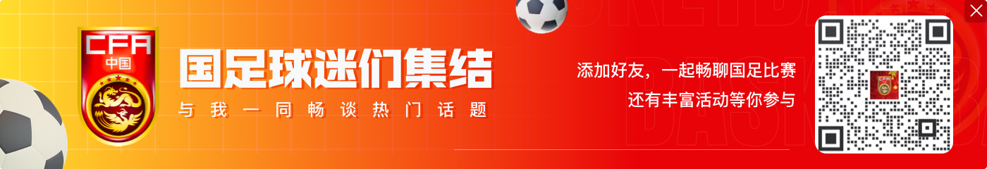 冲击世少赛!U17亚洲杯中国队名单:艾比布拉领衔,魏祥鑫在列