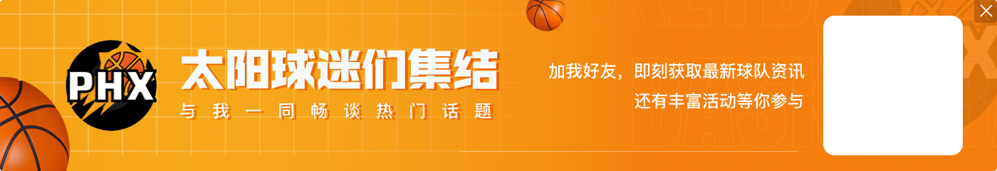霍里:杜兰特可去魔术指导年轻人 或者去热火替代巴特勒