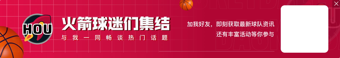 阳记：任何太阳和火箭关于KD的潜在交易都可能包括杰伦-格林&小贾